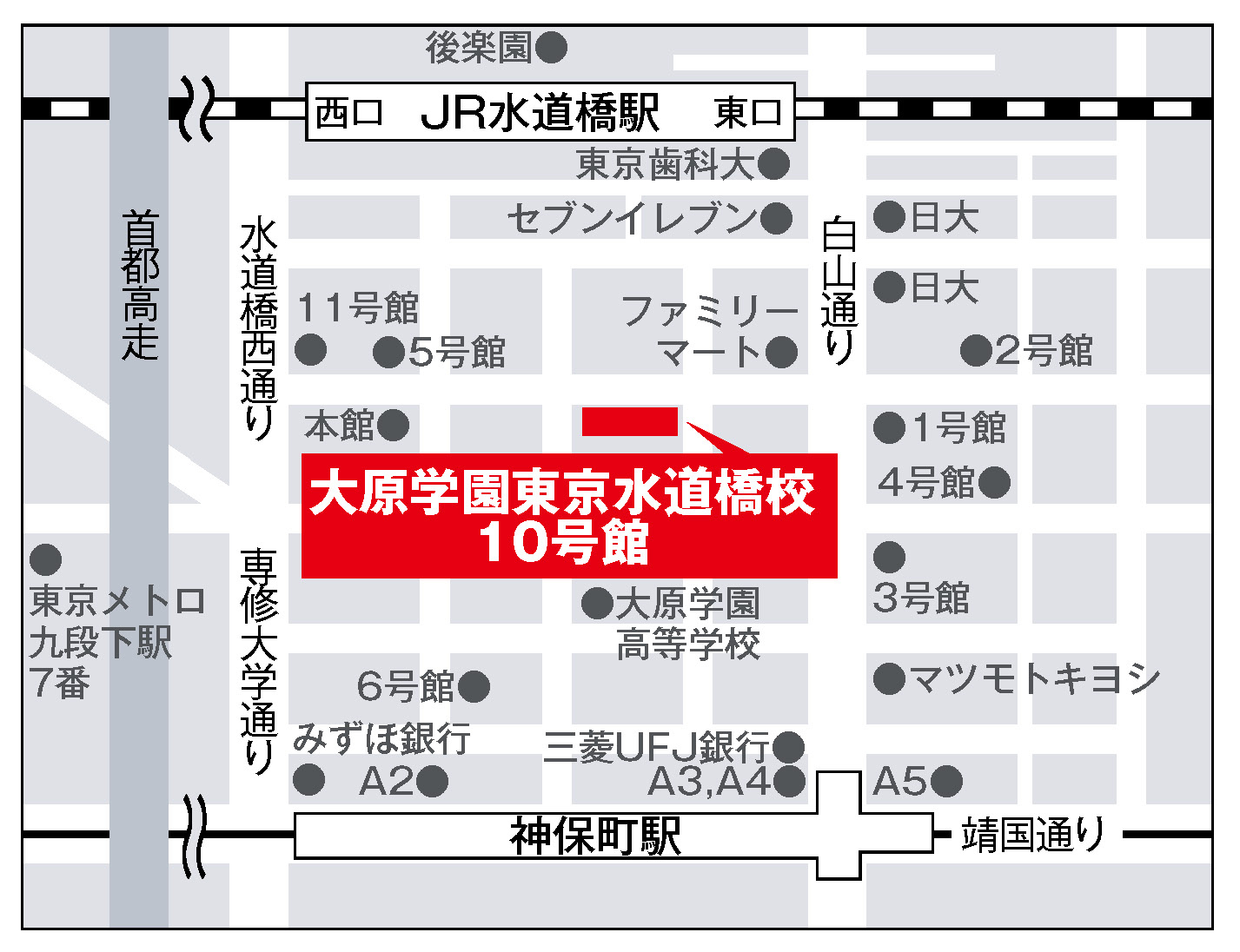 10月1日開講 水道橋校 東京労働局委託 正社員就職支援プログラム